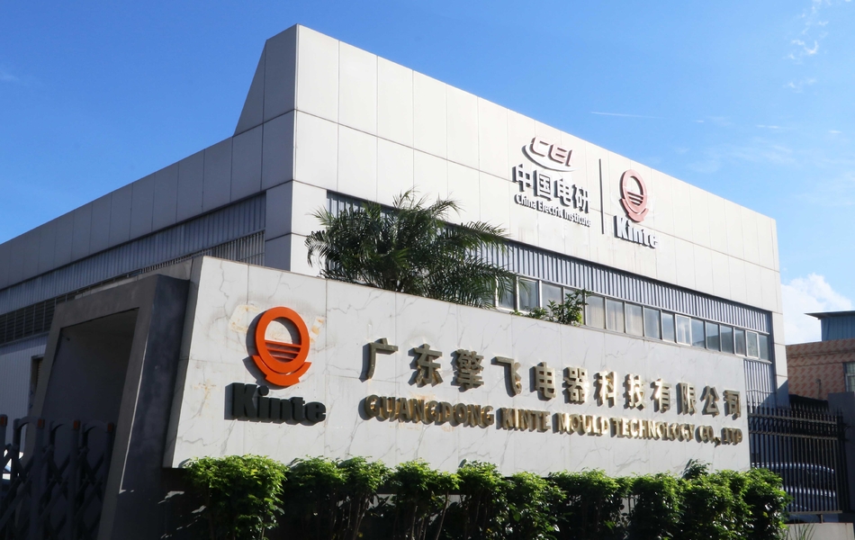 Guangzhou Kinte Electric Industrial Co., LTD línea de producción del fabricante